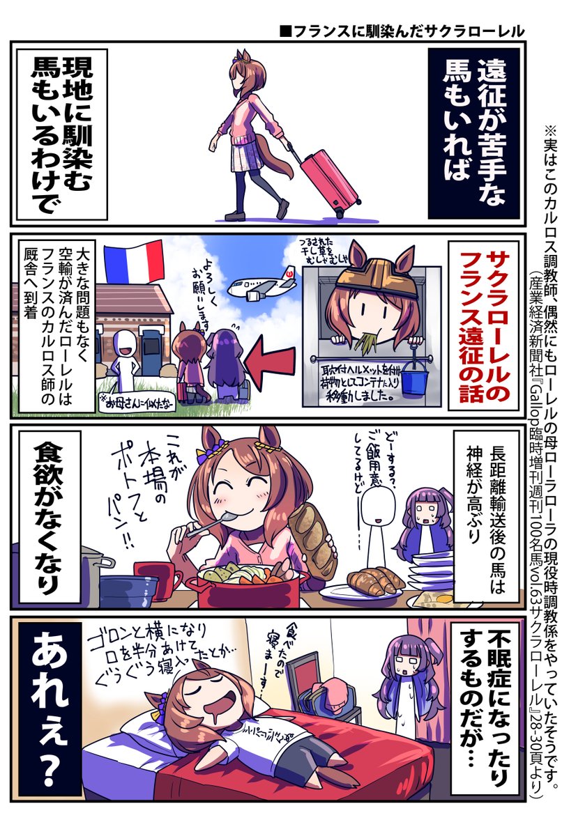 坂崎ふれでぃ on X: 