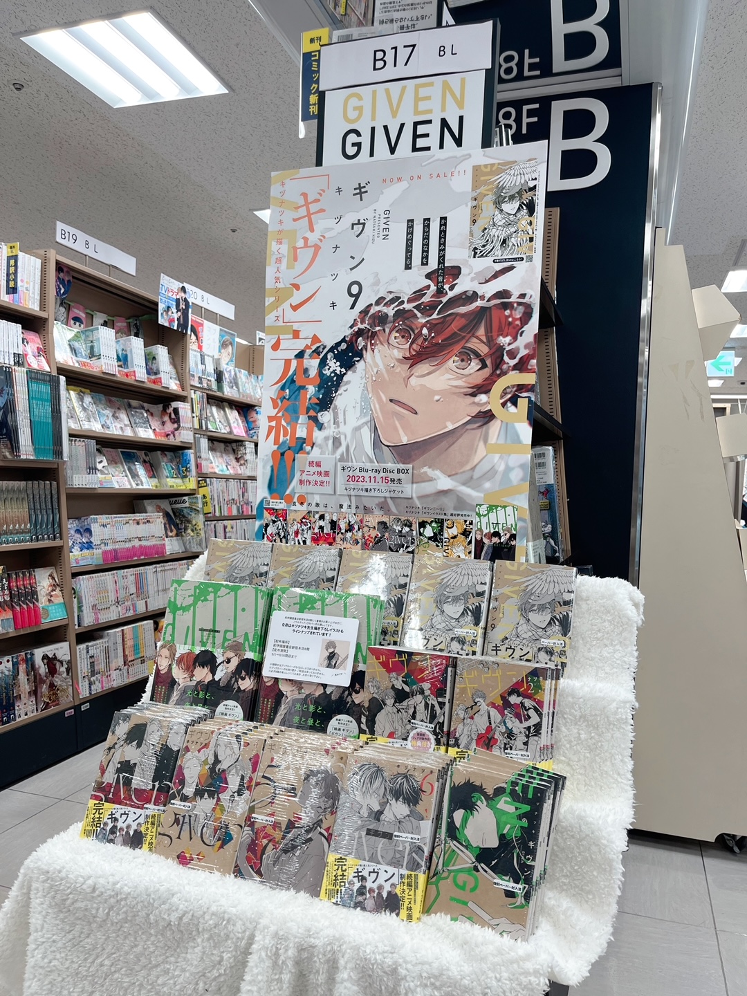 X-এ 紀伊國屋書店新宿本店【8階コミック売場】: 