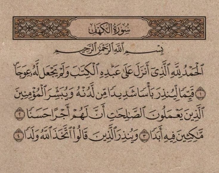 ريتويت لعلها تشفع لك ⁦❤️⁩