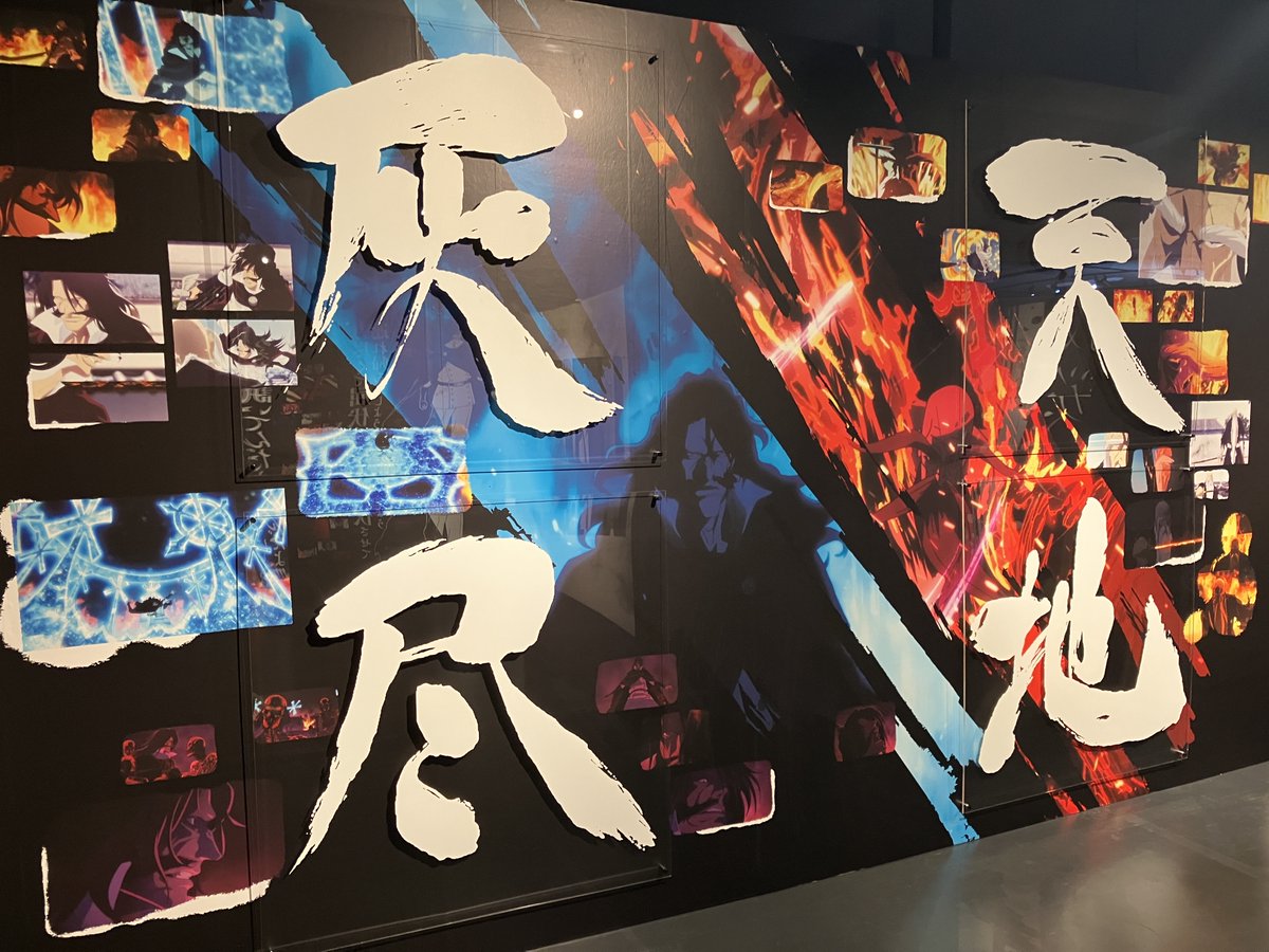 BLEACH_anime_ex's tweet photo. ◤明後日まで！◢
大阪会場での開催も残りわずか！
明後日10月2日までとなります⚡
ぜひお越しください！

▼展示会HP
https://t.co/wSZ36YuCSJ
#BLEACH_anime #BLEACHアニメ展 https://t.co/Y8LdvBJrOy
