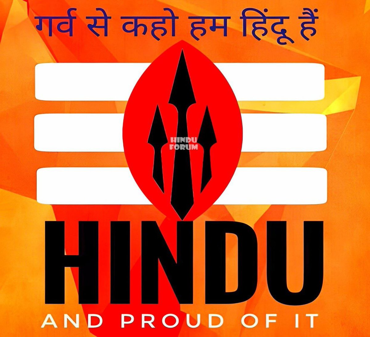 👑⚘️ 'हिन्दू' शब्द की खोज ● संपूर्ण जानकारी अवश्य जाने..!!🚩🙏 🌸🌿 'हिन्दू' शब्द की खोज : 'हीनं दुष्यति इति हिन्दूः से हुई है।” अर्थात: जो अज्ञानता और हीनता का त्याग करे उसे हिन्दू कहते हैं 🌸🌿 ' हिन्दू ' शब्द, करोड़ों वर्ष प्राचीन, संस्कृत शब्द से है !* 🌸यदि संस्कृत…