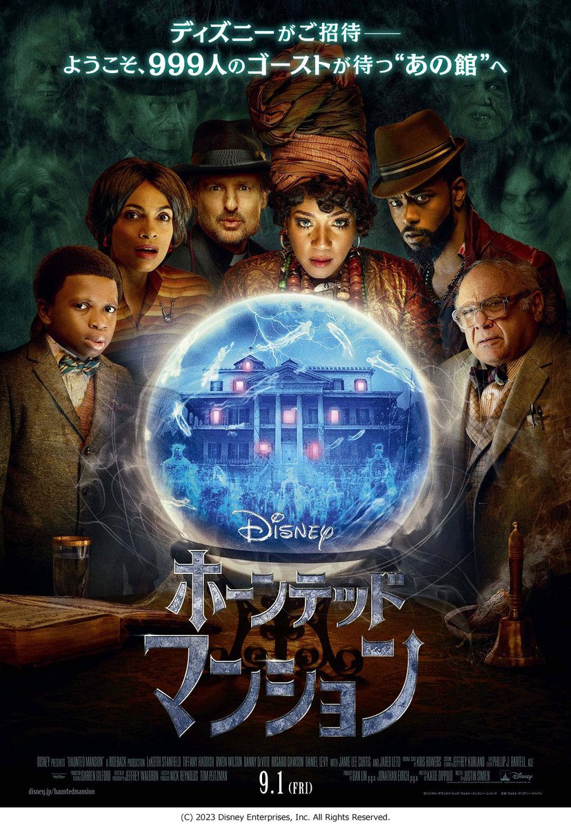 anemo_movie's tweet photo. 【🎁グッズプレゼント】
映画『#ホーンテッドマンション』9/1(金)公開記念🎊
オリジナルボールペンを3名様に🥰

＜応募方法＞
①@anemo_movieをフォロー
②この投稿をRT→応募完了です!

✨詳細はこちら▼
https://t.co/eYMoa5EEoK
〆9/14 https://t.co/uF6aDZvSi3