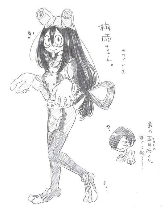 @amn_pxq_ みりしらなのに梅雨ちゃん描いてしまった…(すみません💦)

かわいいお顔にこのスタイル抜群のスーツは反則ですよ!🥰
(ロックマンとか描きまくってたのでこういうスーツ描くの得意なんです…描くの楽しかった…) 