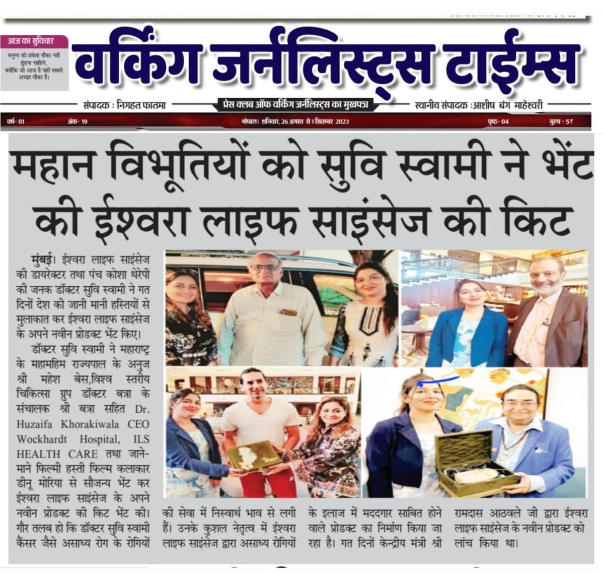 DR.Syed Khalid Qais(Official) tweet media