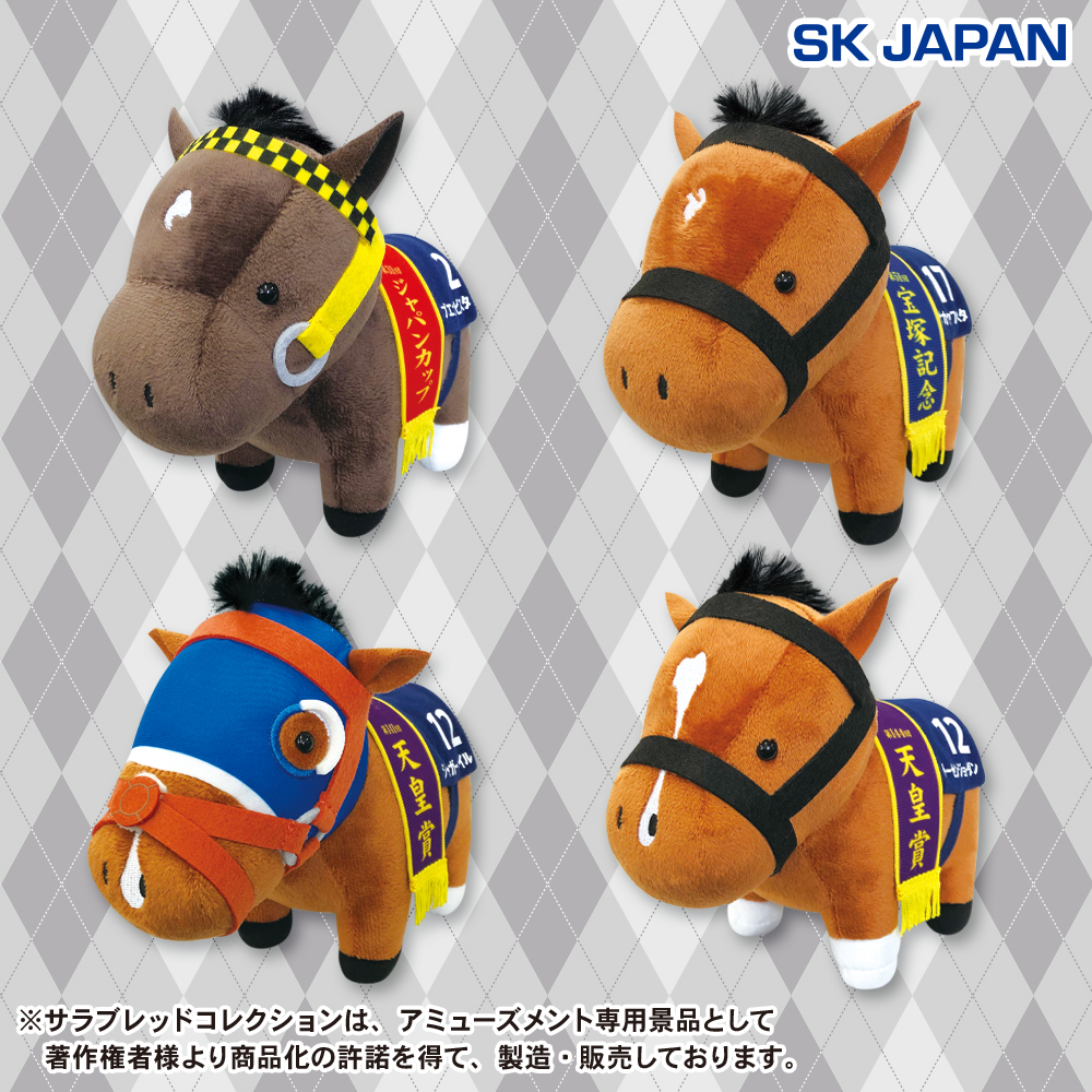 サラブレッドコレクション【公式】 on X