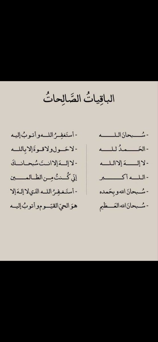 i_wafa_o's tweet photo. صدقه جاري لأخوي أحمد 💔💔💔.                         أسال الله العلي العظيم في هذا اليوم الفضيل وهذه الساعه ان يغفر الله لأخي وجميع اموات المسلمين اسأل الله ان يشملهم بعفوه و يرزقهم الجنه يارب العالمين ، اللهم اعفوا عنهم و ارحمهم وعوضهم الجنه  #يوم_الجمعه https://t.co/edeGJf4CQZ