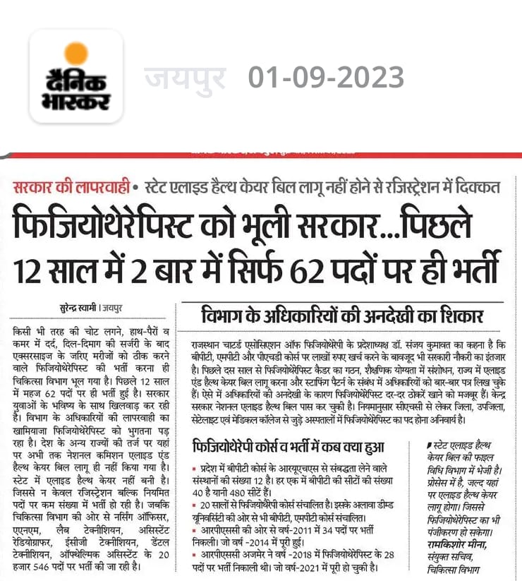 Dr. Sanjay.kumawat tweet media