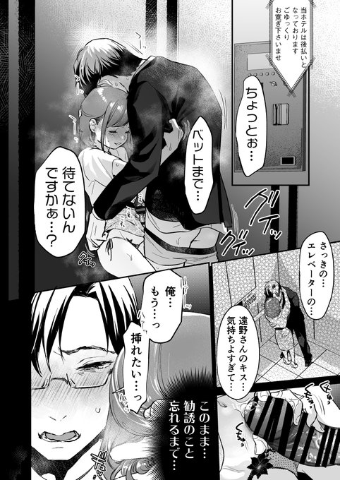 2人ããã«ãªãããšããâŠè¡ããŸããã?