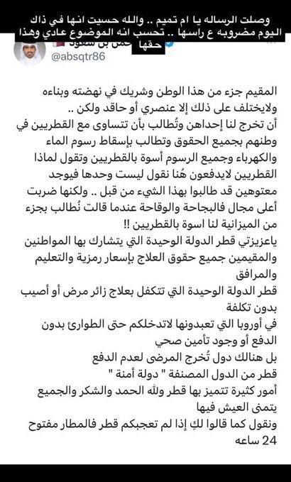 أ د مهد الذهب / الامر كله لله ﷻ اخوكم في الله . tweet media