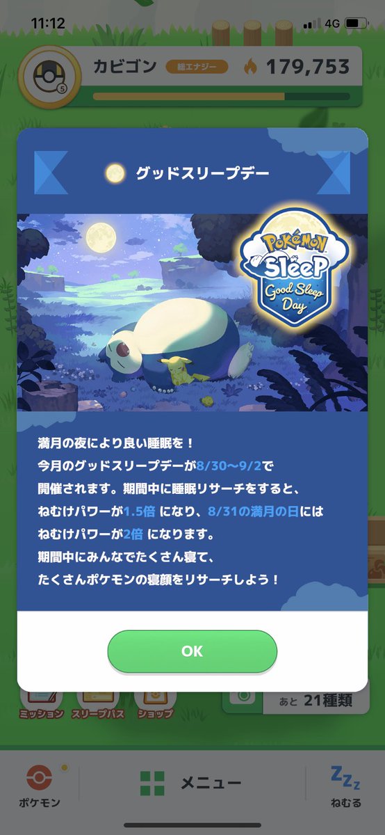 DSAdisney641pod's tweet photo. グッドスリープ
押し忘れたァァ(´；Д；`) https://t.co/fF91sVaHEd