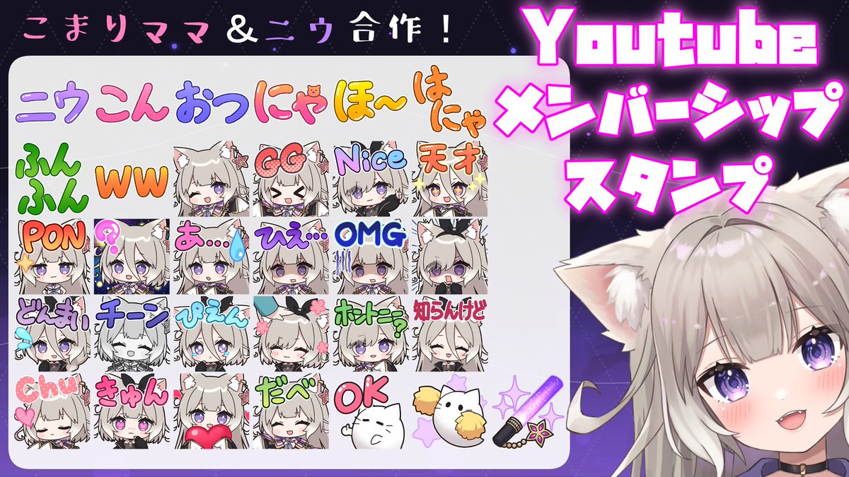 夜絆ニウ ライブグッズ あま ネオポルテ 