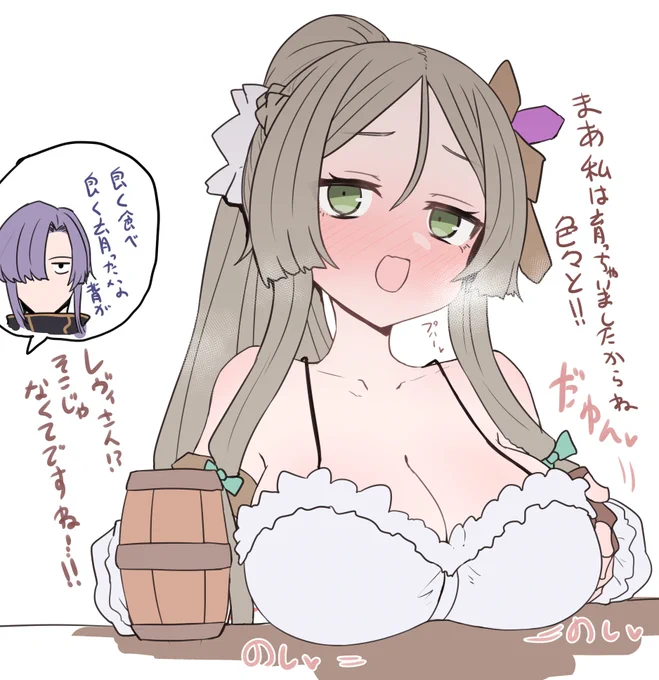 > ビール片手に酔っぱらって調子に乗っちゃうフィリスちゃん… #odaibako__smiyao https://t.co/Lsnm1Hme57 