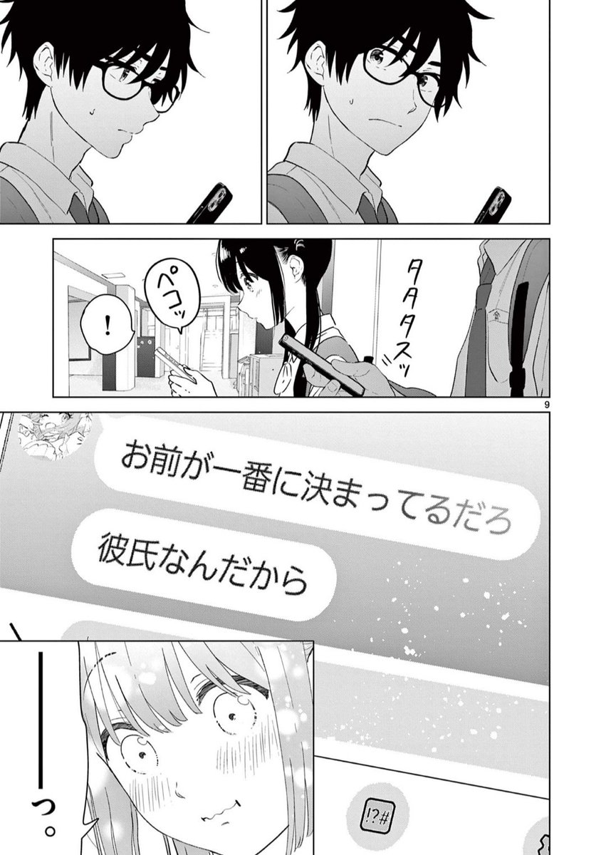 (3/3) 