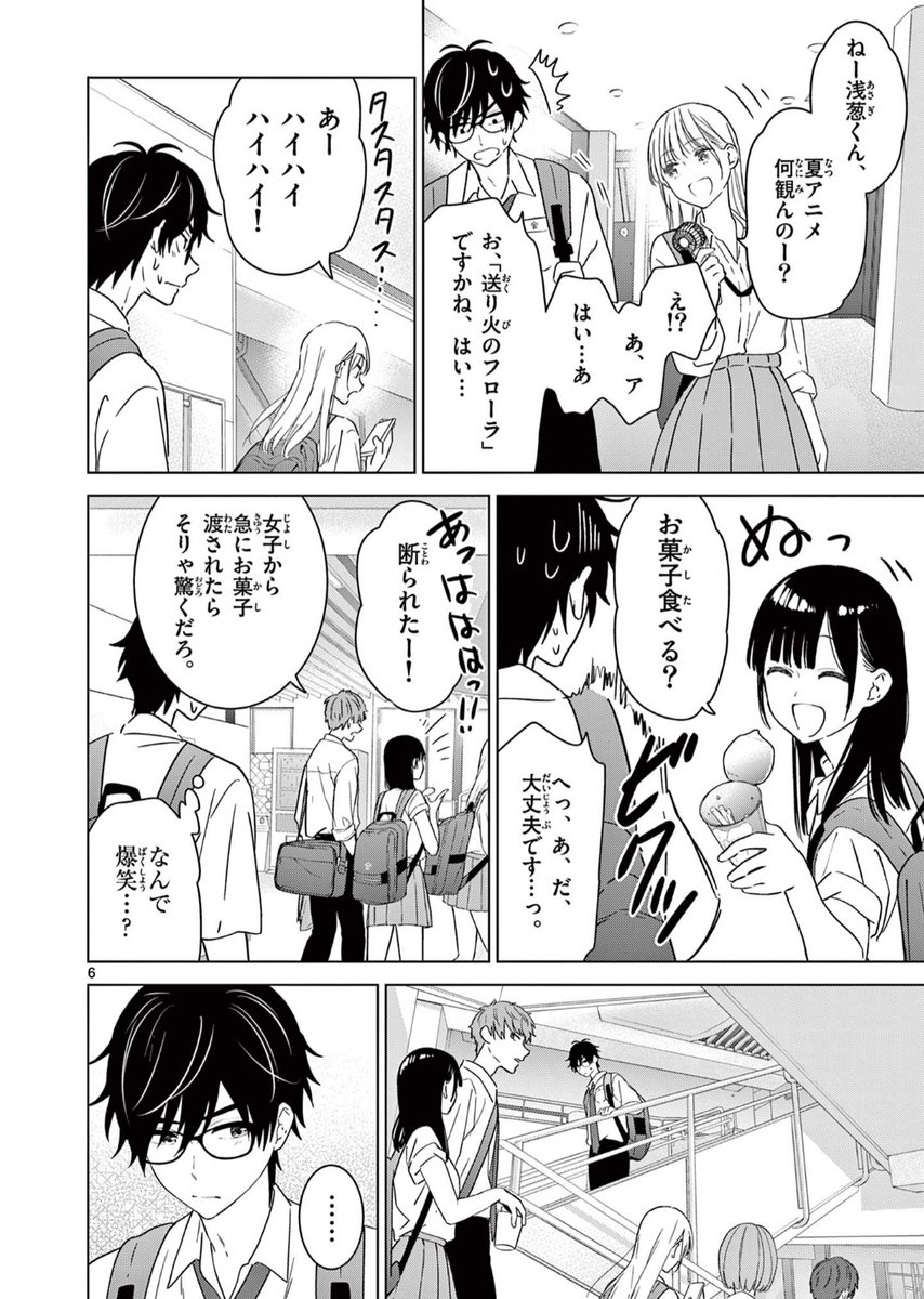 (2/3) 