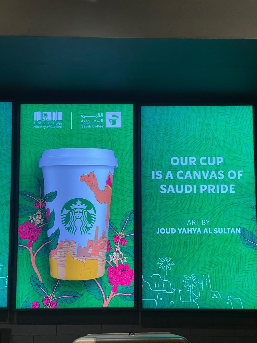 Jouedh's tweet photo. بفضل الله .. تم حصولي على المركز الأول في مسابقة ستاربكس بالتعاون مع وزارة الثقافه ، و اليوم تم اصدار اول كوب في فروع ستاربكس فالسعودية .

@MOCSaudi
@StarbucksKSA https://t.co/HMIv0uYQdA