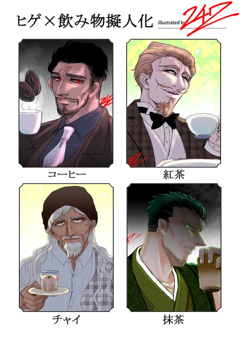 #9月になったのでフォロワーさんに自己紹介しようぜ 漫画描きです!247(ニシナ)といいます!現在持ち込み用にホラー漫画を鋭意製作中!長編漫画を描いてみた初心者主婦のエッセイ漫画も描いていますイケオジ描くのと筋肉を愛でるのが大好き!9月もよろしくお願いしまっす! 