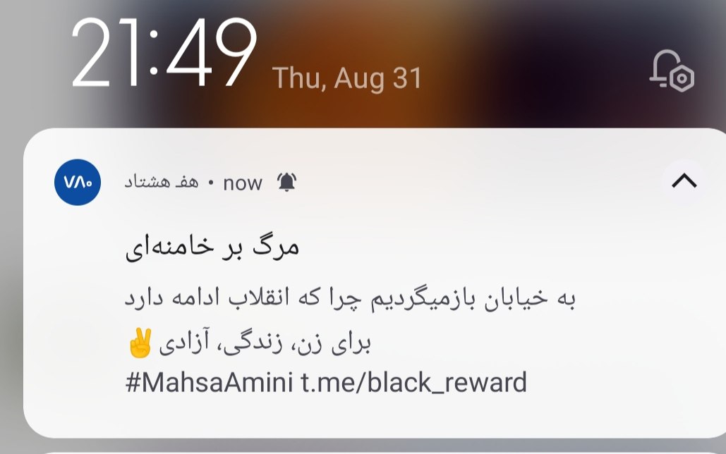 hashashinalone's tweet photo. من همیشه به #بلک_ریوارد اعتماد داشتم
دمتون گرم ۷۸۰ خوب ترکوندید
گروه هکری بلک ریوارد کون سامانه ۷۸۰ گذاشت
#blackreward https://t.co/etXaJl8WAY