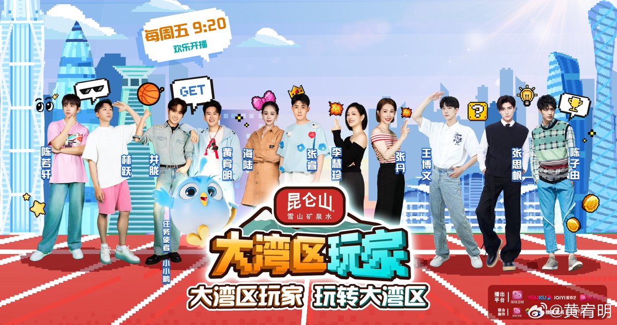 hym_archive's tweet photo. 2023-08-25 Weibo update
(new ep of that Shenzhen show promo)
#黄宥明 #HuangYouMing https://t.co/3qMiqohXlH