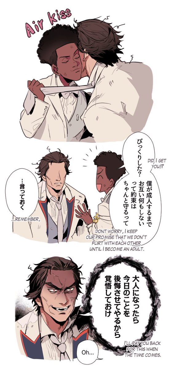 【🕷2】🩸🌻Crappy Wedding