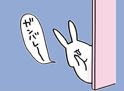 おはようございます!ねむ!!
今日から9月だ〜!!!今日から学校の人もそうでない人も、ぼちぼちマイペースでいきましょね🍀🍀無理せずゆっくりいきましょ〜!!!🙌