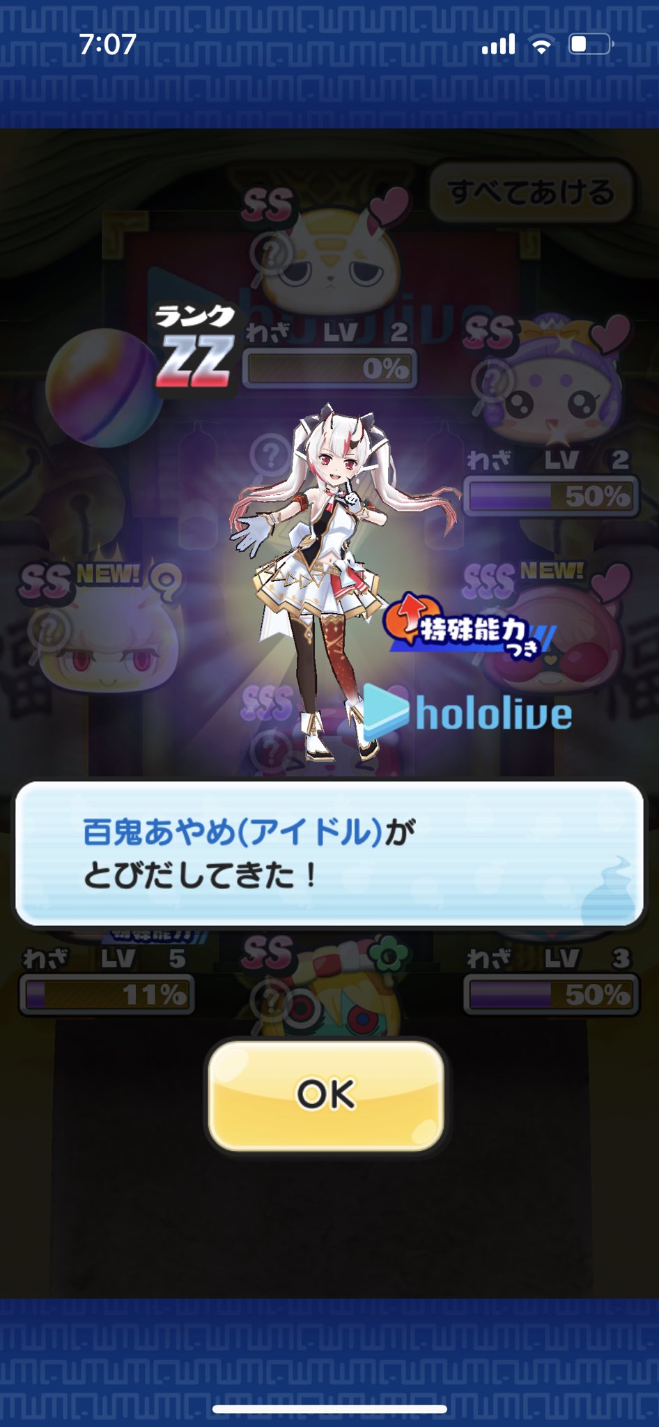 るうちゃろ   データ確認です！ 琉ちゃろ (@ryuchalo0825) / X