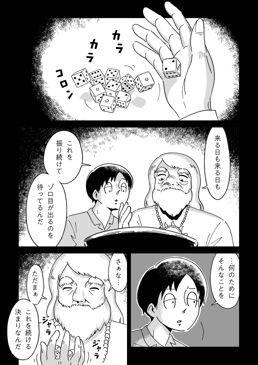 もしも今日が、100年前の今日だったら。 