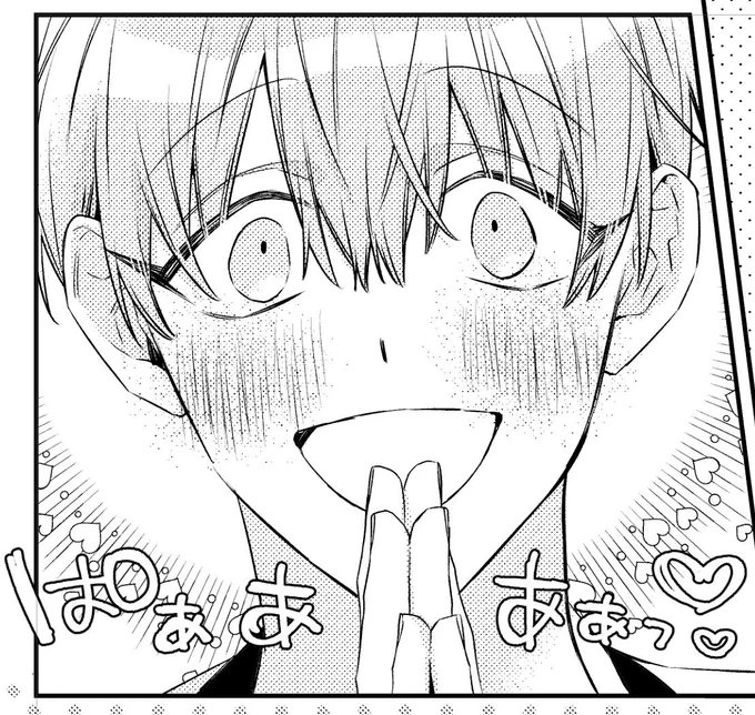 9月!涼しくなるといいな〜💫 
