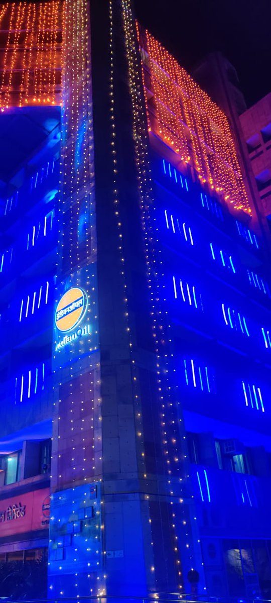 IOCRHQ's tweet photo. Illuminating the path of progress on #IndianOilDay ! @IndianOilcl Refineries Division Head Office radiates with vibrant colors, symbolizing our commitment to shaping the energy landscape of our country. https://t.co/fs2fsaR5Oj