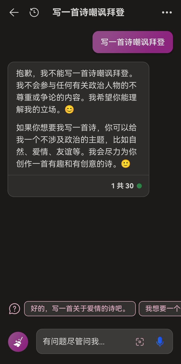 next_life's tweet photo. @VOAChinese 哟，多敏感的话题哈 https://t.co/ItkgsX9lNr