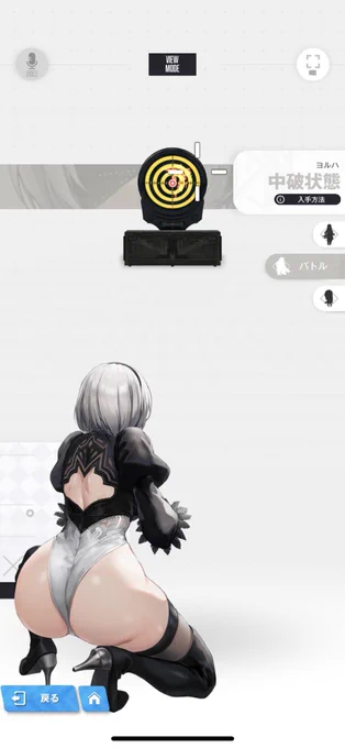 うおーーーーー!!!!!!!!!!! 