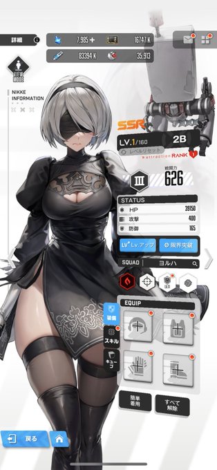 うおーーーーー!!!!!!!!!!! 