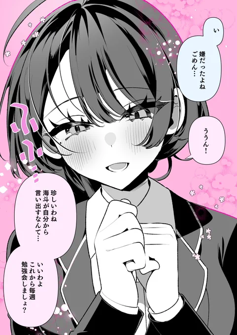 (2/2) 
