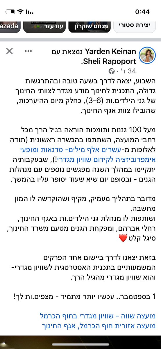 nfsgalibh's tweet photo. שר החינוך יואב קיש  -אנא נסה להסביר מדוע פעוטות צריכים "מודעות מגדרית" ואיך זה קורה במשמרת שלך? https://t.co/LfbHiORguV