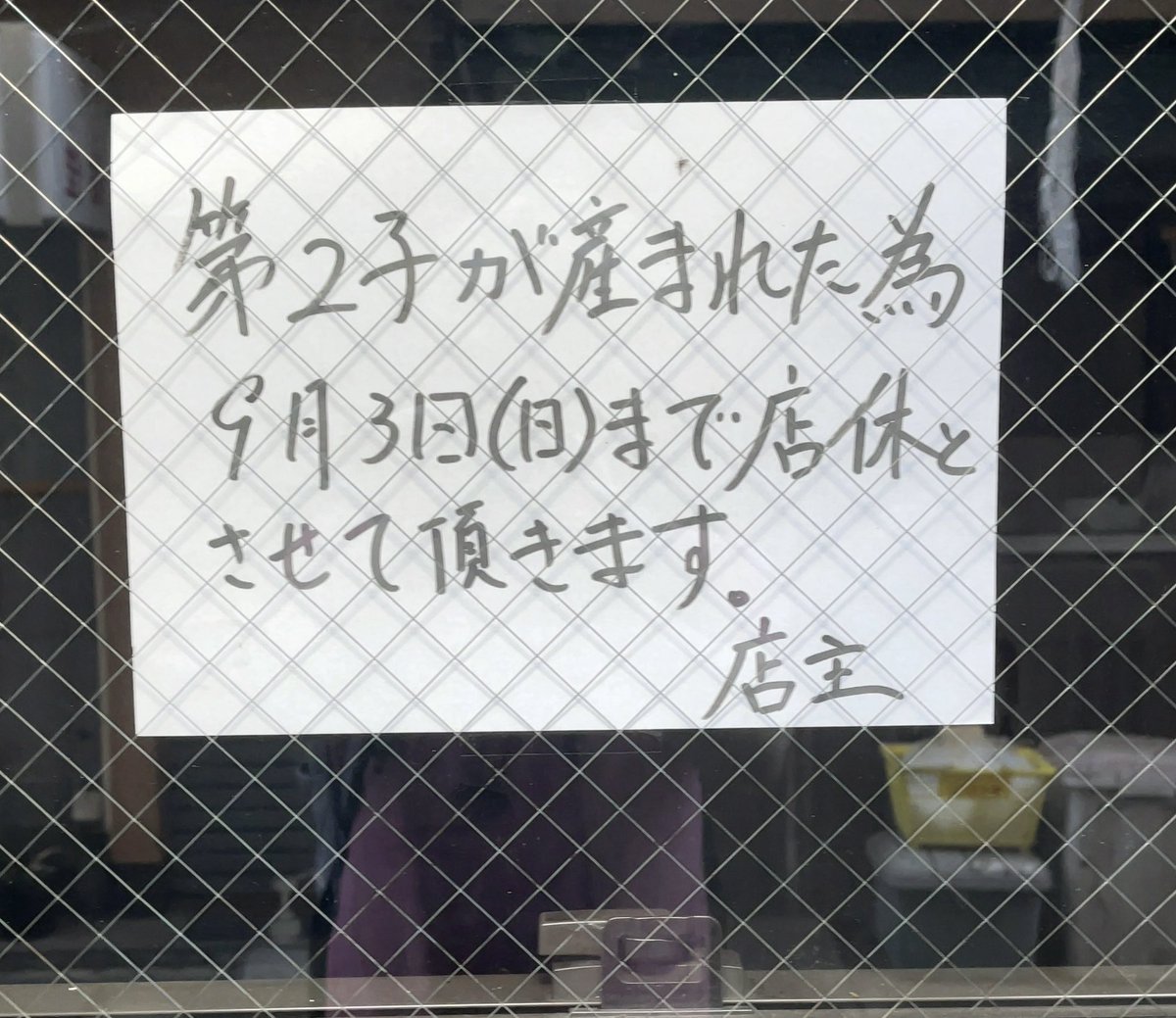 😊おめでとうございます㊗️🎉