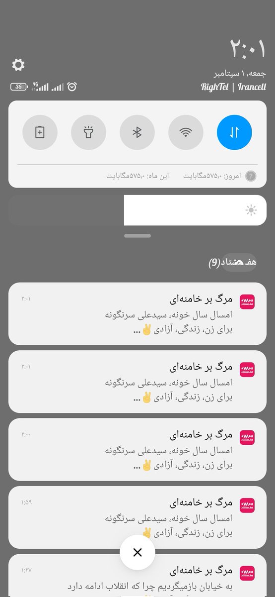 mohammadgholiy1's tweet photo. @gh0lch0magh ۷۸۰ هک شده؟؟ https://t.co/fz0vYUQOkB