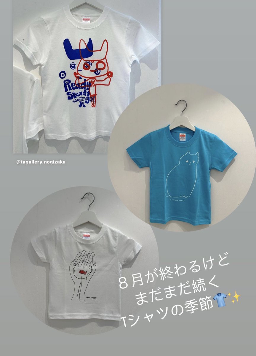 taCRAFT_GALLERY's tweet photo. 今日から９月✨
まだまだ続くTシャツの季節☺️
オンラインショップで販売中です☘️

https://t.co/TcwWmeO6sJ https://t.co/GdT6CVUz3z