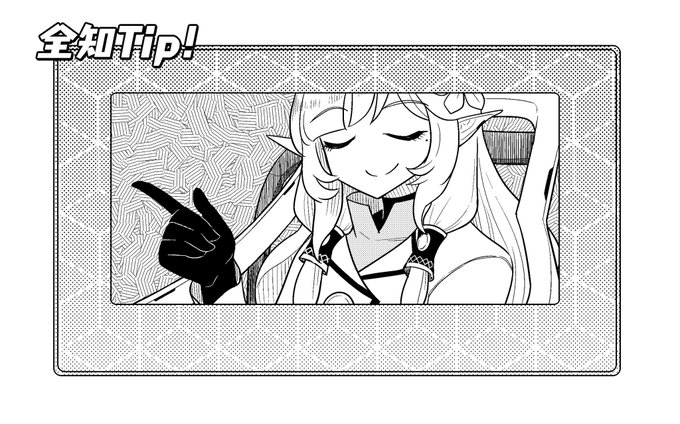 全知Tip!
失ったレポートは二度と元に戻ることはありません 