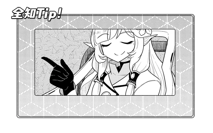 全知Tip!
失ったレポートは二度と元に戻ることはありません 