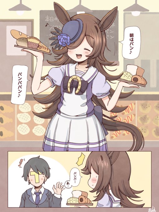 8月のベストイラスト
 #今月描いた絵を晒そう  #ウマ娘 