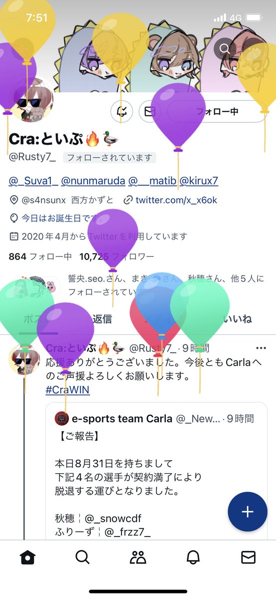 つきゃん tweet media