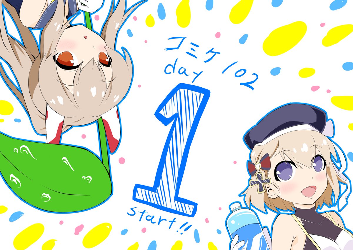 #今月描いた絵を晒そう
月を跨ぎましたが晒しておく。今月も末に晒せるように頑張る💪 