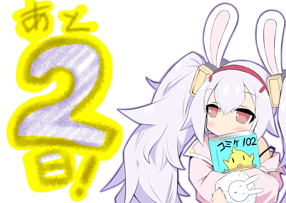 #今月描いた絵を晒そう
月を跨ぎましたが晒しておく。今月も末に晒せるように頑張る💪 