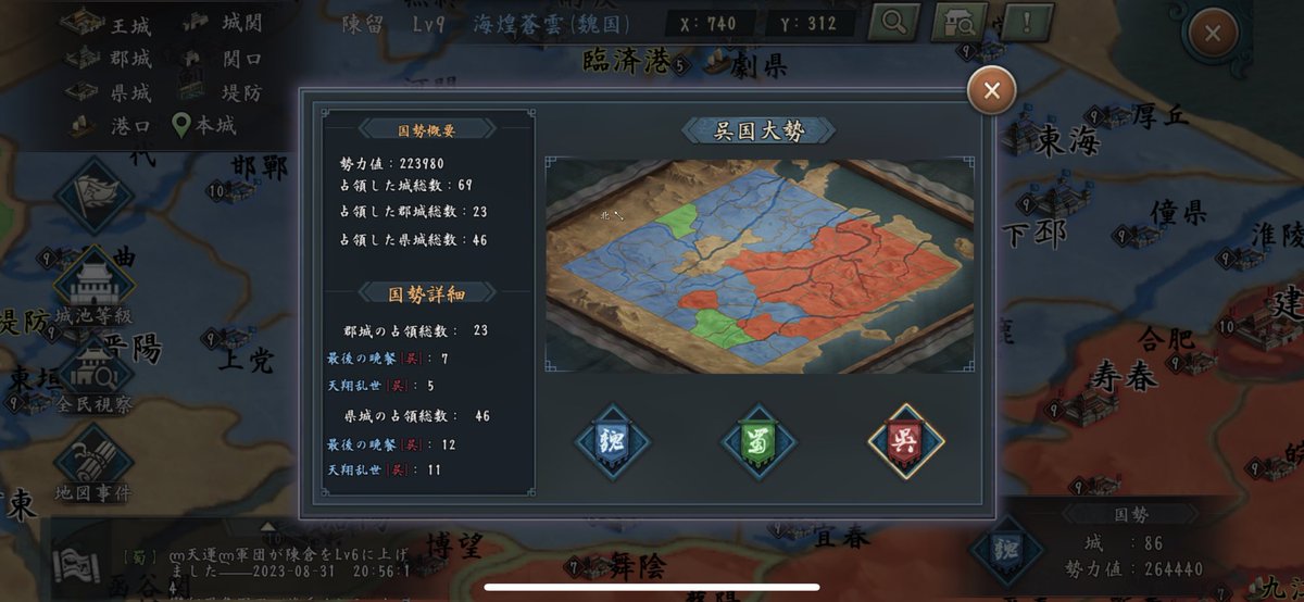 rishin42's tweet photo. 戦争4日目
長安争奪戦はドローに
私は早々に送還されました。（笑） https://t.co/zIqGO3GXIl