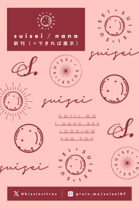 pixivに投稿してあるED後話(+後日談)の本をつくりたいです〜🕺あとはもう1冊or展示の予定!https://t.co/cZSb4OMlth 
#KR告知 