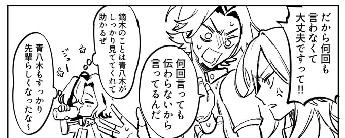たぶん明日くらいには出せる青手➕カブ 