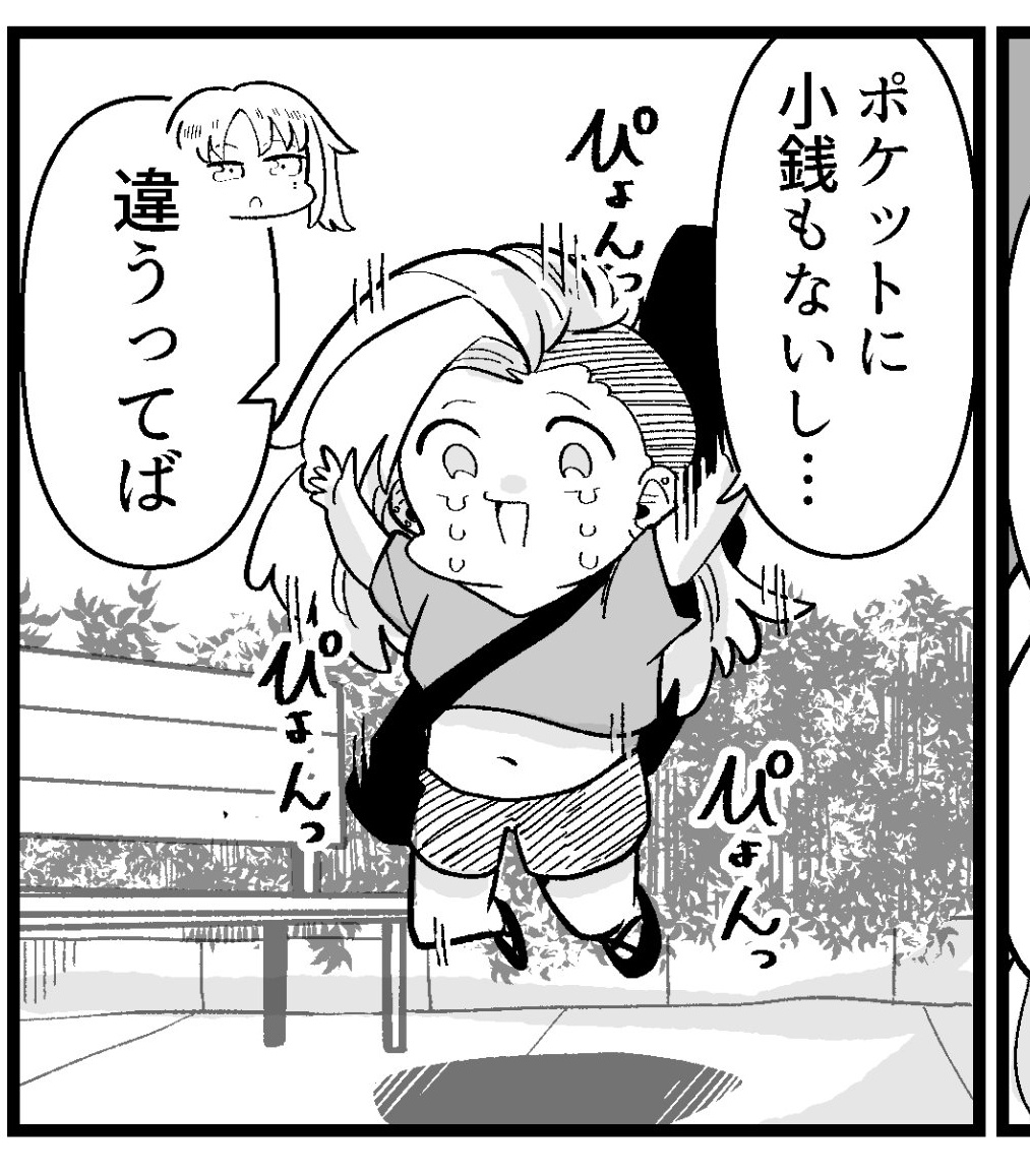 今回のプチポイント
へそ 