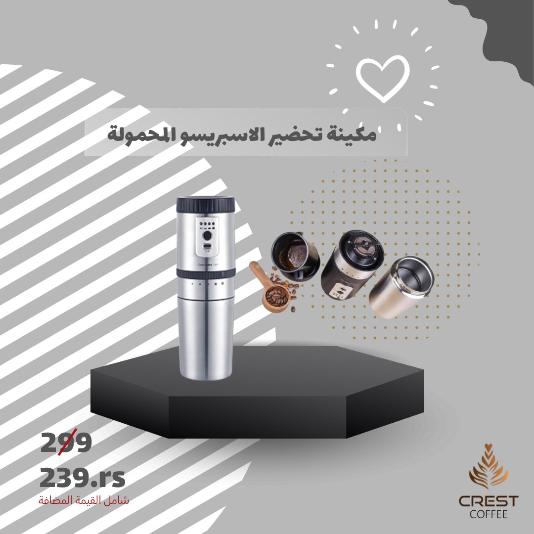 في متجرنا’ متجر كرست | CREST
 
بمناسبة هويتنا الجديدة ✨

كسرنا السوق لكم🔥!!

مجموعة عروض مميزة ولفترة محدودة
فعلناها خصيصاً لك ..

الحق عليها واطلب الحين !✨

salla.sa/crest/category…
#ليلة_الجمعة #محشوم_طويل_العمر #محمد_بن_سلمان_بن_عبدالعزيز #نرفض_مايحدث_في_بلاد_الحرمين