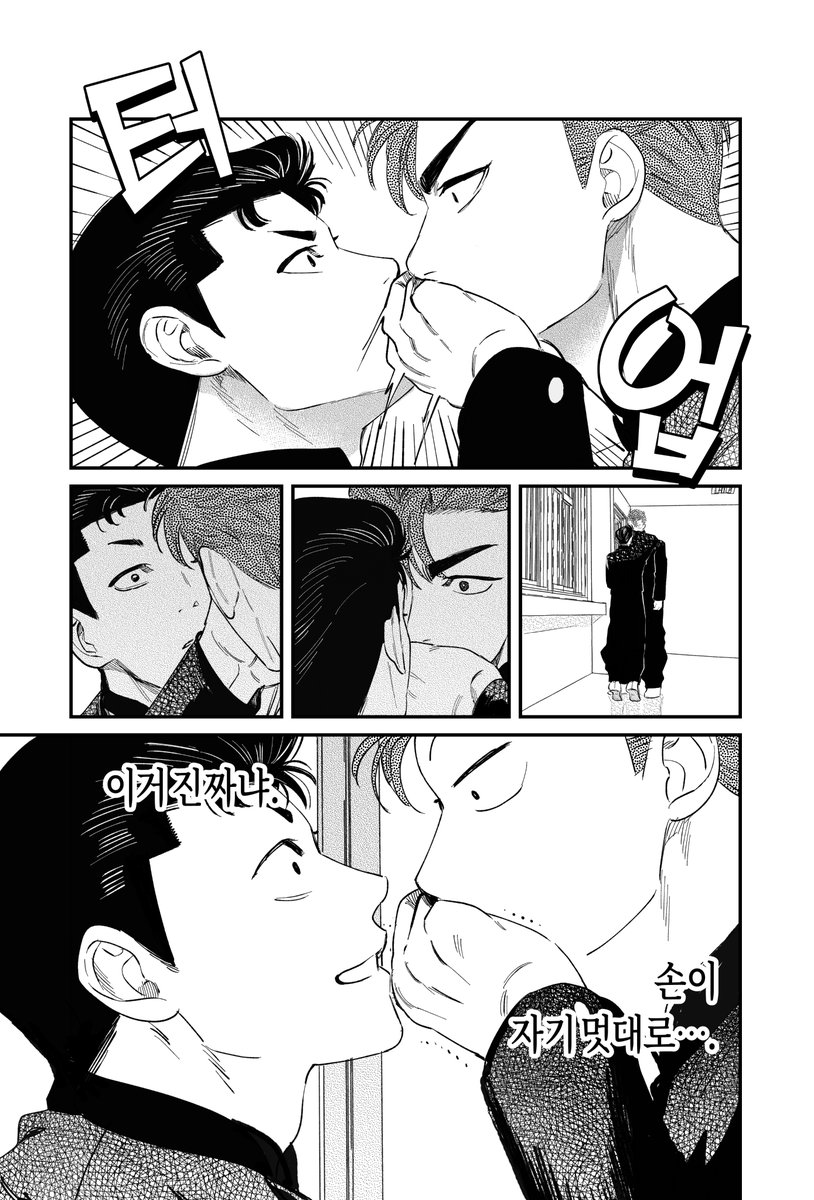 (24/nn)
이 다음부터는 포스타입에 몰아 올릴게요! 🕺 🌊🌸 
몰아보기 -> https://t.co/Zc8zx9WDVx 