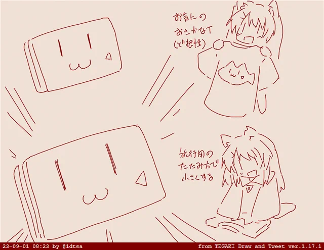 絵日記 #tegaki_dt 