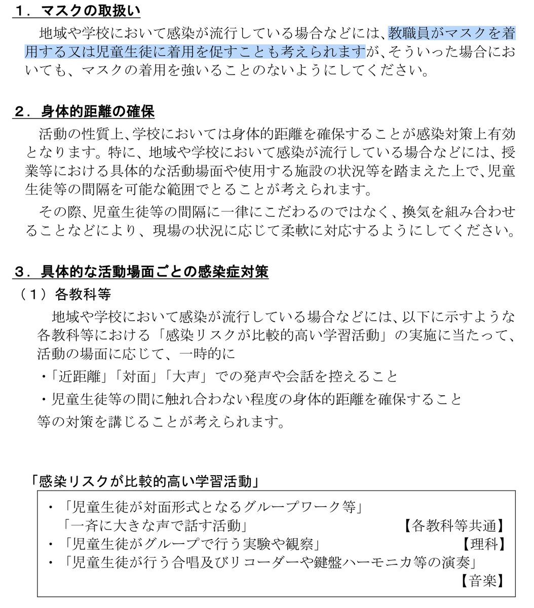 Takuro⚓️新型コロナ/インフルエンザ/感染症情報 tweet media